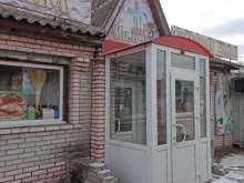 магазин бытовой химии Милашка в Минусинске