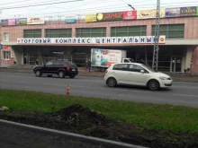 торговый комплекс Центральный в Петрозаводске