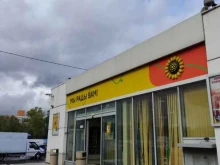 АЗС №053 Роснефть в Реутове