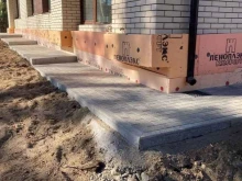 группа компаний Эверест в Иркутске