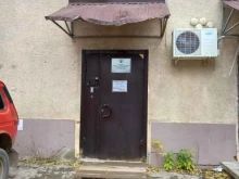 компания Топ системы в Саратове
