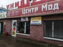 магазин-салон Мобилка в Уфе