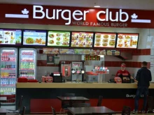 ресторан быстрого питания Burger Club в Саранске