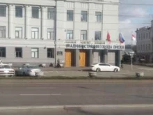 Администрация города / городского округа Администрация г. Омска в Омске