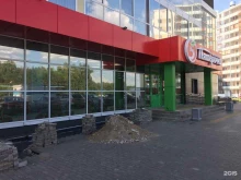 Пятёрочка, 21-й комплекс, 24 блок А 