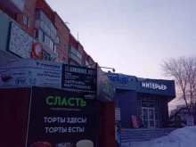 Сервисный центр ISERVICE Family в Улан-Удэ