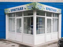 фирменный магазин Кристалл в Тюмени