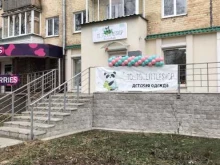 детский магазин To_To_Littleshop в Ижевске