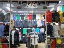 магазин мужской одежды Роман в Тобольске