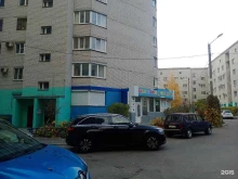 детский развивающий центр Царство-Государство в Воронеже
