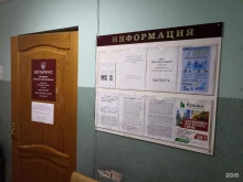 Нотариус Догадаева В.С., улица Карла Маркса, 32 
