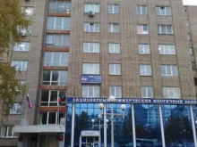 Жилищно-коммунальные услуги Управляющая компания Комсомольский в Набережных Челнах