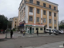 магазин одежды и текстиля Максим в Комсомольске-на-Амуре