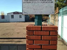 Сосенское, деревня Сосенки, вл3 