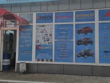 магазин автотоваров PROFI-CAR в Рузаевке