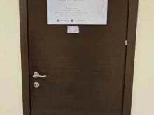студия эстетики тела Ann_Studio в Тольятти