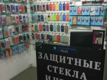 сервис-центр по ремонту и продаже телефонов и аксессуаров Иzюм в Ярославле