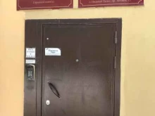 Профессиональная переподготовка / Повышение квалификации Нижнетагильский дом учителя в Нижнем Тагиле