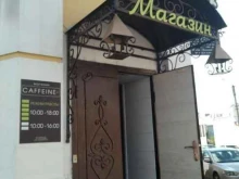 магазин Caffeine+ в Ельце