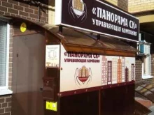 управляющая компания Панорама СК в Ставрополе