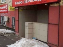 Подготовка / Тестирование иностранных граждан по русскому языку Локальный Центр Государственного Тестирования в Туле