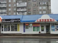 магазин разливных напитков Pinta в Череповце