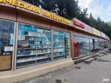 Ателье, Калараша, 66/1а 