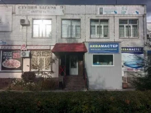 магазин строительных материалов Родник в Ульяновске