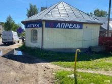 аптека Апрель в Кирове