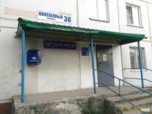 Отделение №6 Почта России в Бийске