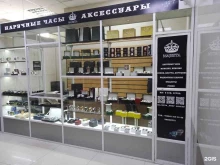 магазин наручных часов и аксессуаров Majesta shop в Чите