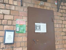 Управление Федеральной службы судебных приставов по Республике Хакасия, Октябрьская, 107а/2 