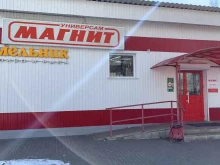 магазин разливного пива Хмельник в Воронеже