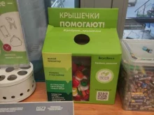 #Добрыекрышечки, Литературный бульвар, 5 