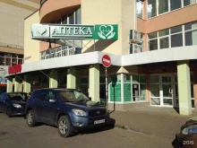 Аптеки РосГостАптека в Краснодаре