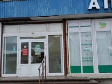 магазин Эконом Маркет в Пскове