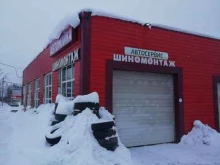 Автомойка, проспект Машиностроителей, 64 ст2 