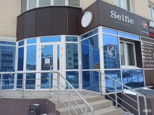 салон красоты Selfie в Екатеринбурге