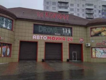 ночной клуб Drova в Осинниках