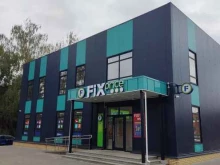 магазин Fix price в Электрогорске