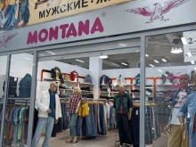 магазин одежды Montana в Красноярске