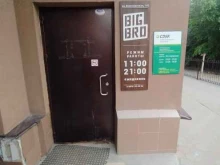 СДЭК, Волочаевская, 11/1 