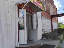 Ремонт / установка бытовой техники Сервис по ремонту бытовой техники в Саяногорске