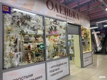 магазин Оленька в Брянске