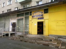 продовольственный магазин Огонёк в Новосибирске
