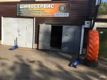 Автосервис самообслуживания Шиномонтажная мастерская в Красноярске