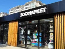 сеть зоомаркетов ЗOOКУРАЖ в Красноярске