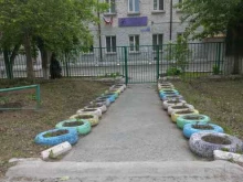 центр психолого-медико-социального сопровождения Спутник в Ачинске