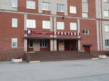 средняя общеобразовательная школа Кристалл в Сызрани