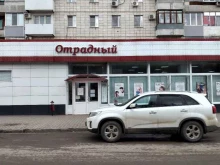 магазин-мастерская Про багет в Волгограде